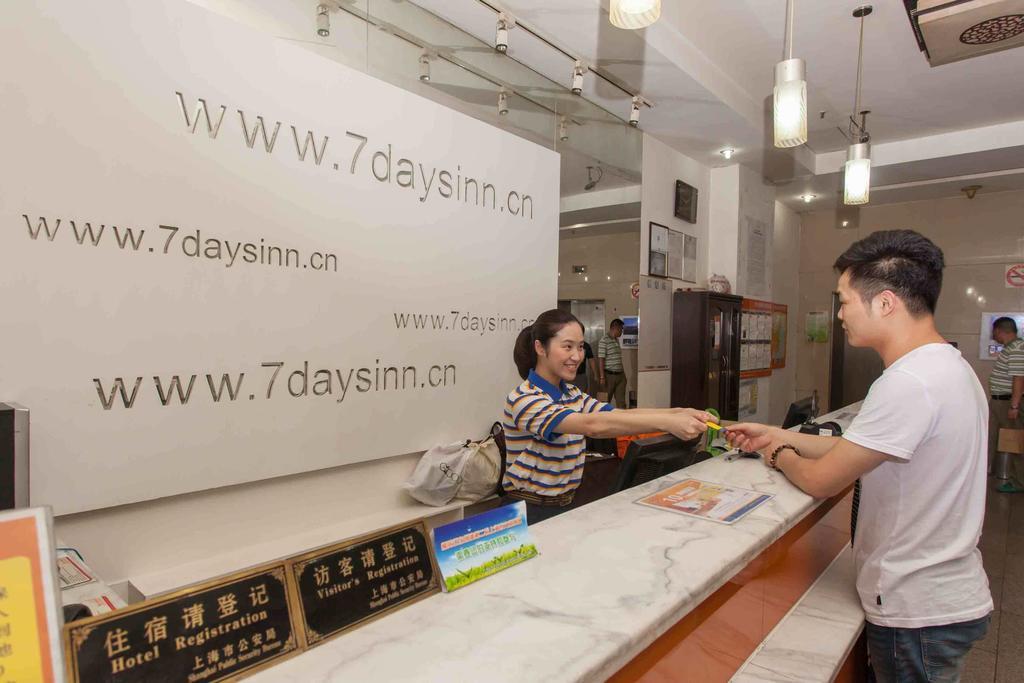7Days Premium Xiamen Zhongshan Road Pedestrian Street Luaran gambar