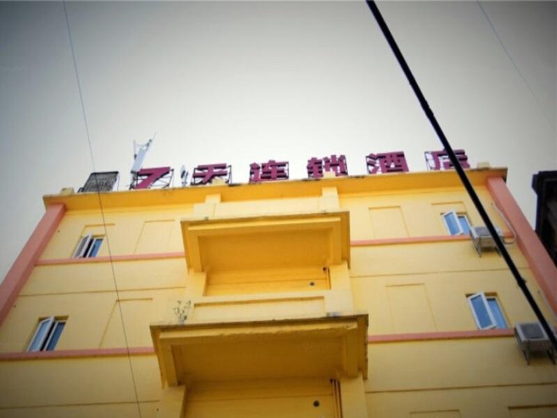 7Days Premium Xiamen Zhongshan Road Pedestrian Street Luaran gambar